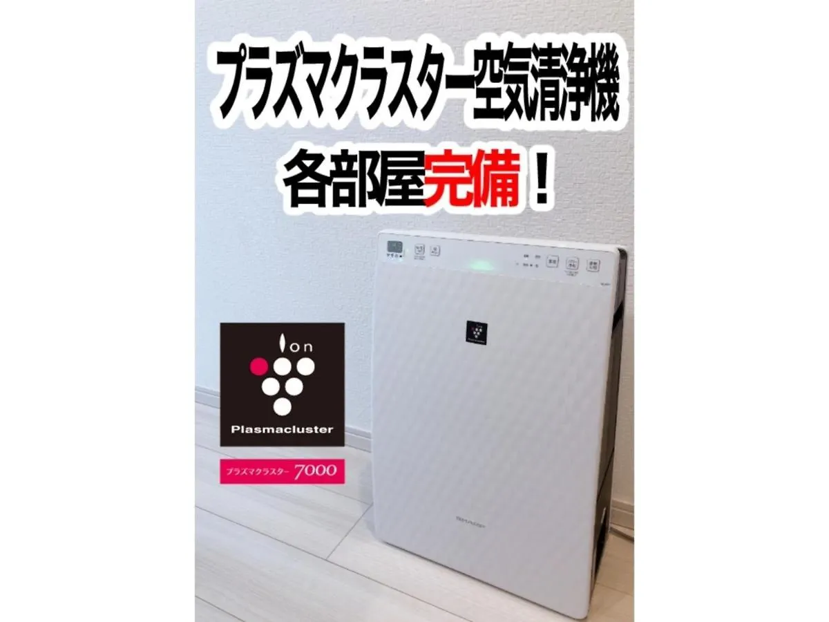 Casa de hóspedes Ｅｕｒｏｐｅａｎ Ｈｏｕｓｅ Ｒｅｉｓｅｎ - Vacation Stay 10503V Fukuoka